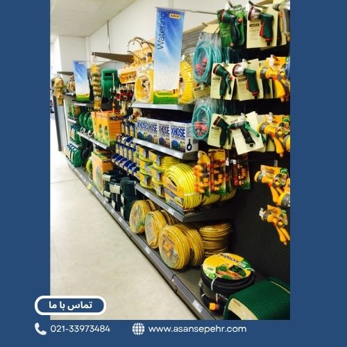 خرید تجهیزات سم پاشی